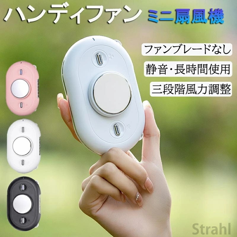 首掛け扇風機 ミニファン冷感 大風量 静音 usb 携帯扇風機 usb扇風機 おしゃれ 卓上扇風機 ハンディーファン 携帯扇風機 気化式 ミスト扇風機 USB充電式 リングライト リビング 低騒音 寝