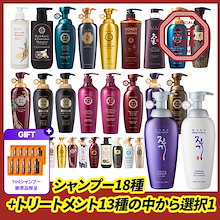 デンギモリ 珍気シャンプー＆トリートメントセット 各3 韓国コスメ デンギモリ 珍気シャンプー＆トリートメントセット 各3 韓国コスメ