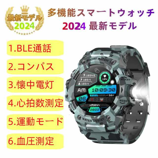 【新品プロモ-ション】スマートウォッチ センサー 懐中電灯 血圧 IP68防水 心拍数 健康測定メンズ レディース 大画面 高精度 コンパス 敬老日 9,335円