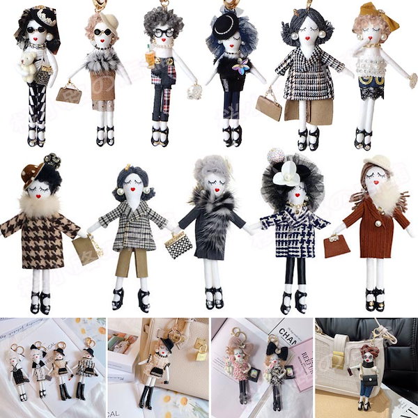 Qoo10] 【新色追加セール！】手編み キーホルダー