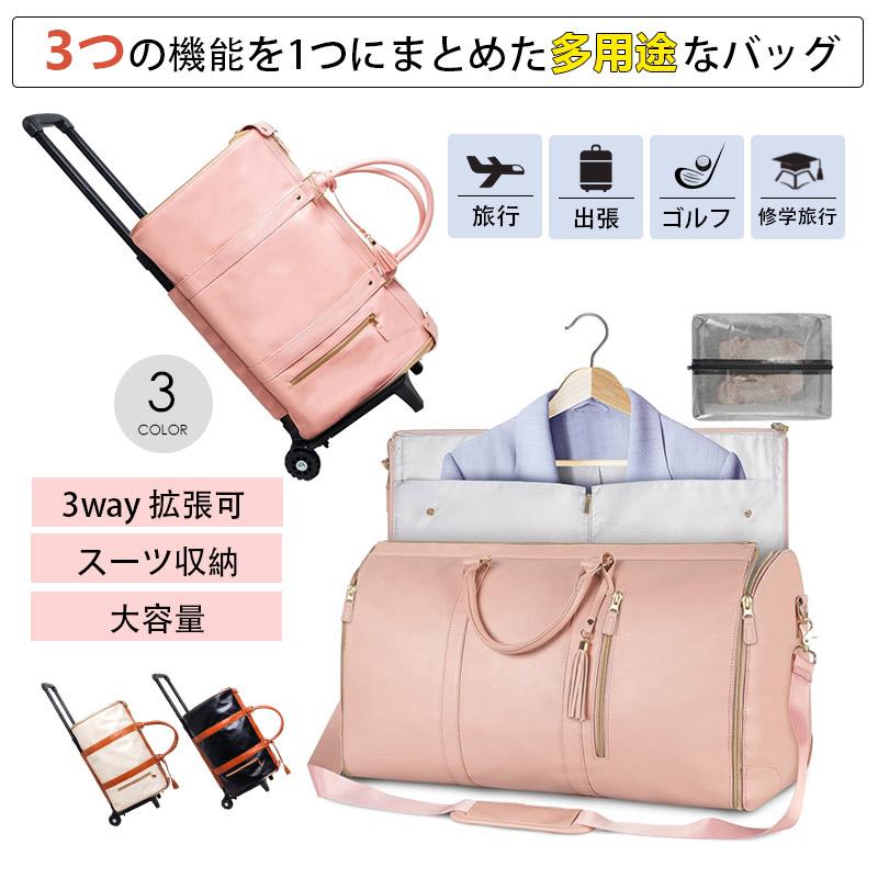 爆買 ガーメントバッグ　キャリーバッグ ボストンバッグ 3way 拡張可 スーツ収納 折り畳み 乾湿分離 大容量 スーツケース 旅行 出張 ゴルフ 修学旅行