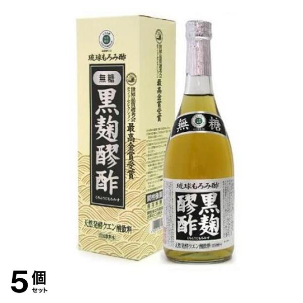 ヘリオス酒造 黒麹醪酢 無糖 720mL 5個セット