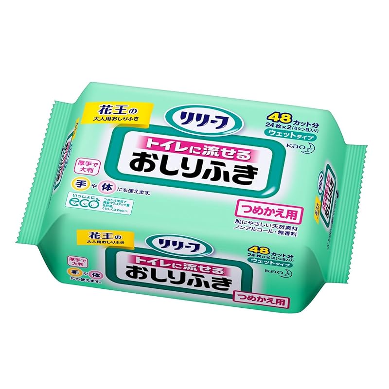 即納花王リリーフ トイレに流せるおしりふき つめかえ用 ２４枚＊２（４８カット分） ×１０個セット