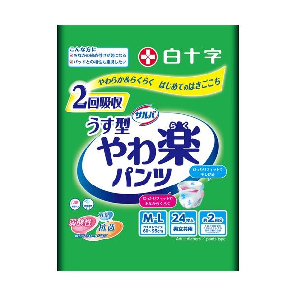 (まとめ) 白十字 サルバ やわ楽パンツ うす型 M-L 1パック(24枚) (×5セット)