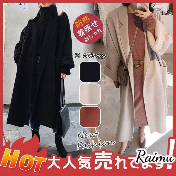 チェスターコート レディース ロング丈 無地 おしゃれ スリット 暖かい 上品 大人 体型カバー ゆったり 着痩せ 30代 羽織り 秋冬 カジュアル