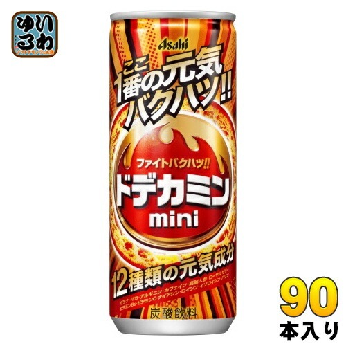 アサヒ ドデカミンmini 250ml 缶 90本 (30本入×3 まとめ買い) 熱中症対策 炭酸飲料 ドデカミンミニ