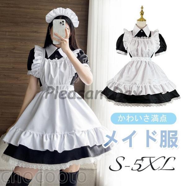 【 2025新作最安値に挑戦】 衣装 メイド服 コスプレ 魔女 メイド コスチューム 女王 巫女 仮装 ロングワンピース3点セット レディース ドレス レース 可愛い パーティー変装 大人