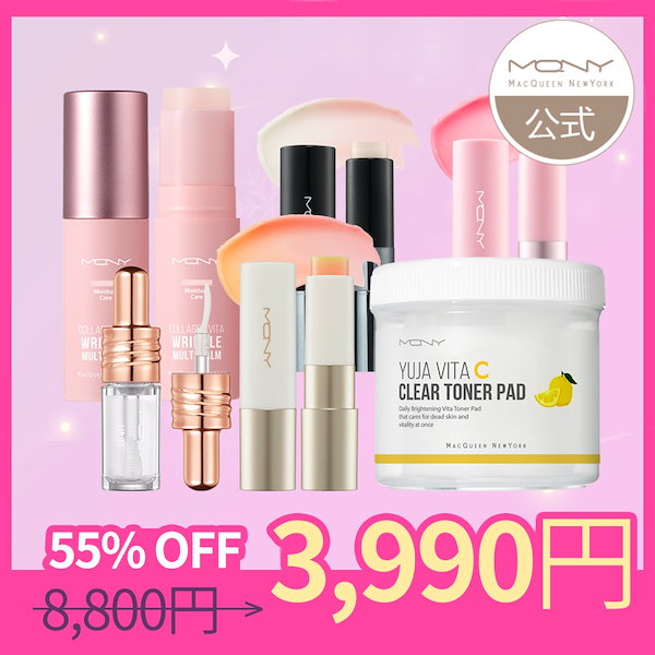 Qoo10] マックイーンニューヨーク 【55％OFF】スキンケア4点セット /
