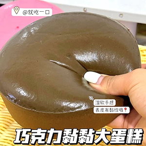 丸い抹茶紫芋の粘着性ケーキを生成しますストレスを軽減する遅い反発スクイーズ非常に柔らかい