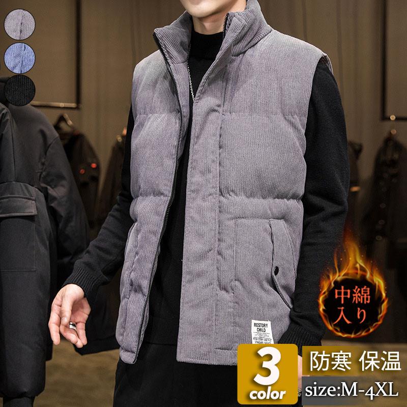 中綿ベスト メンズ ベスト 無地 英文字 中綿入り ダウンベスト ハイネック ジップアップ キルティング カジュアル 秋冬 ゆったり 厚手 暖かい