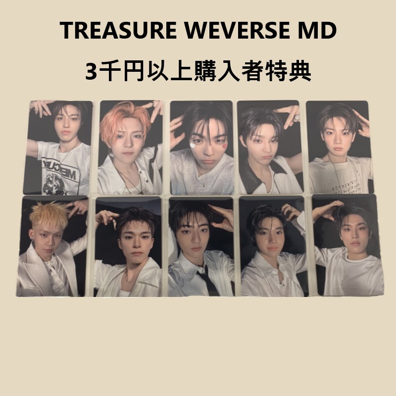 Qoo10] YGエンターテイメント TREASURE PLEASURE OF