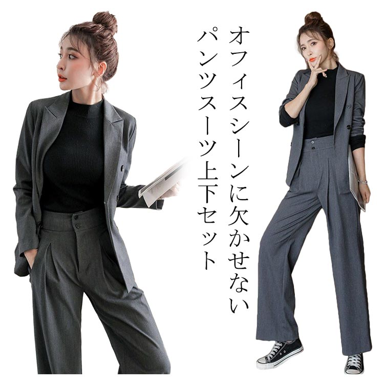 長袖 卒業式 無地 パンツスーツ 入学式 スーツ グレー テーラードジャケット 洗える ロングパンツ スーツ リクルート セレモニースーツ ビジネススーツ 通勤 レディース フォーマル カジュアル 4,573円