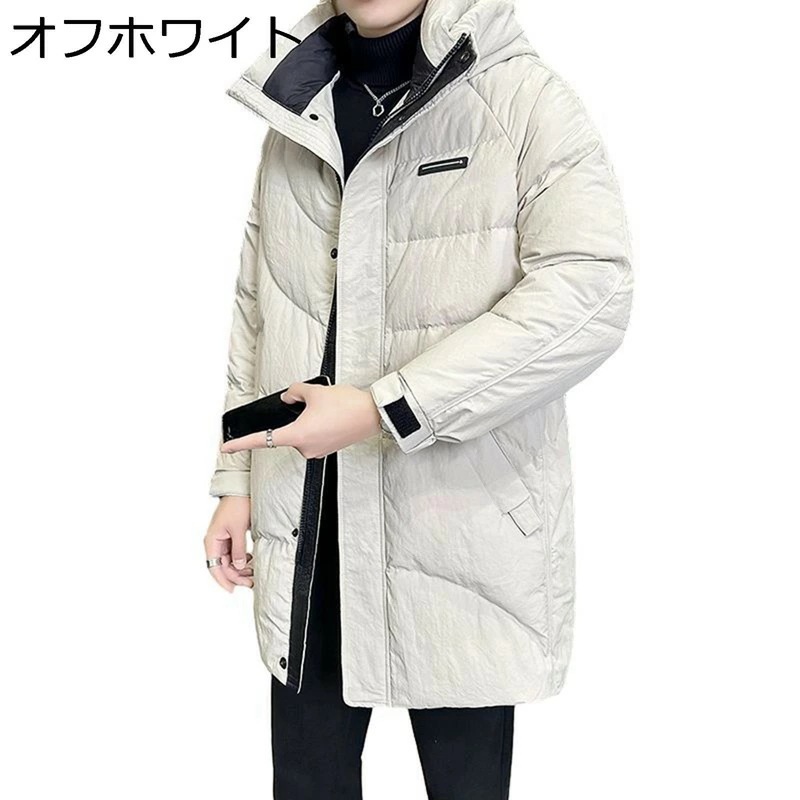 ダウンジャケット メンズ ロングダウンコート アウトウェア 冬服 M-3XL 防寒コート フェザー ダウン85 体熱反射 暖か 防寒対策 ライト ダウンアウター 大きいサイズ 紳士 無地 防風 スタン
