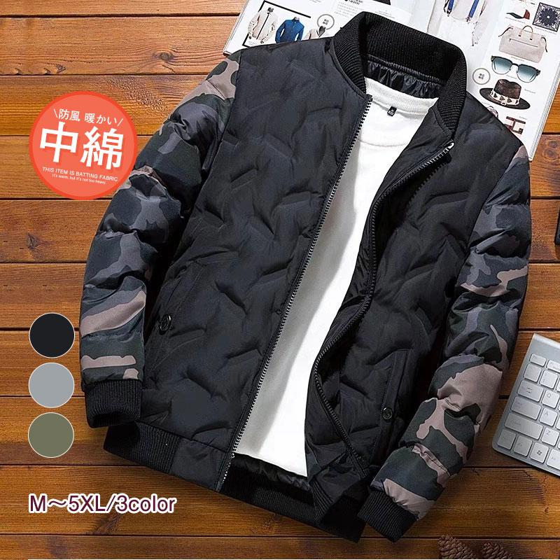 中綿ジャケットジャケットジャンパー迷彩柄綿入れメンズメンズファッション厚アウターフード付き防風冬服ショート丈おしゃれ