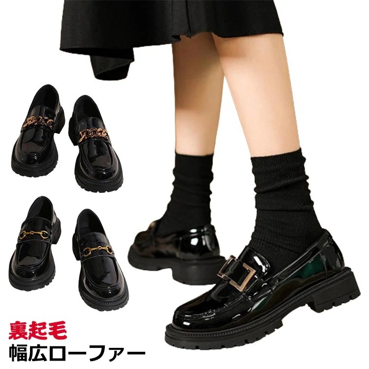 ローファー 裏起毛 パンプス レディース靴 痛くない ローファーパンプス ヒールローファー レディース 防水 スクエアトゥ チャンキーヒール ラク 静か 柔らかい 立ち仕事 通勤 オフィス おしゃれ安 5,311円