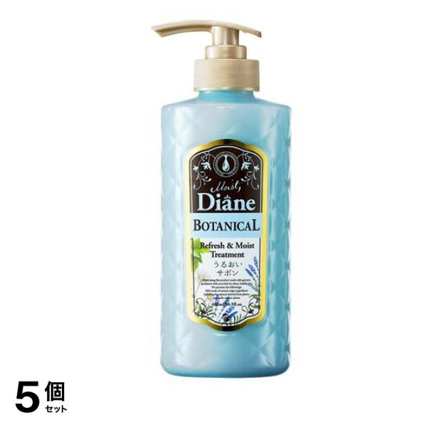 ダイアンボタニカル トリートメント リフレッシュ&モイスト 480mL 5個セット