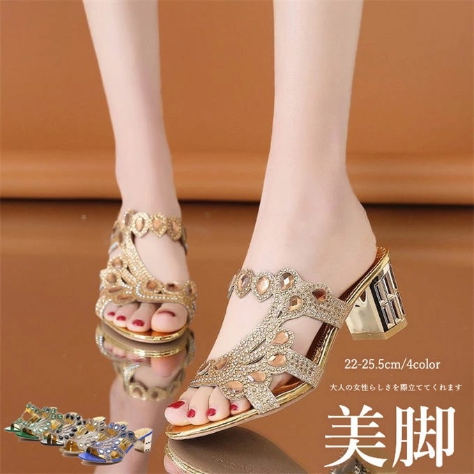 ミュール サンダル レディース 靴 ハイヒール 太めヒール ブーツサンダル ラインストーン飾り キラキラ 通気性 痛くない 歩きやすい おしゃれ キレイめ 通勤 オフィス 美脚 お洒落 春 夏物 5,004円