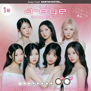 aespa idoustage 中華 ラキドロ  8枚コンプセット Amazon.co.jp: aespa armageddon idoustage 中華 ラキドロ 8枚