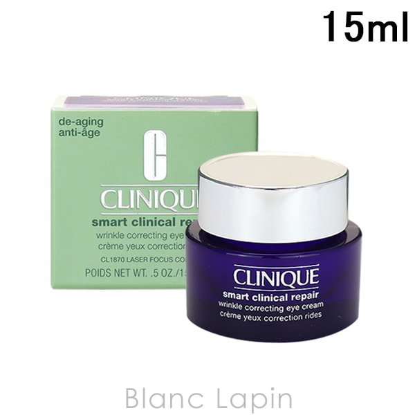 クリニーク CLINIQUE スマートリペアアイクリーム 15ml [102749]