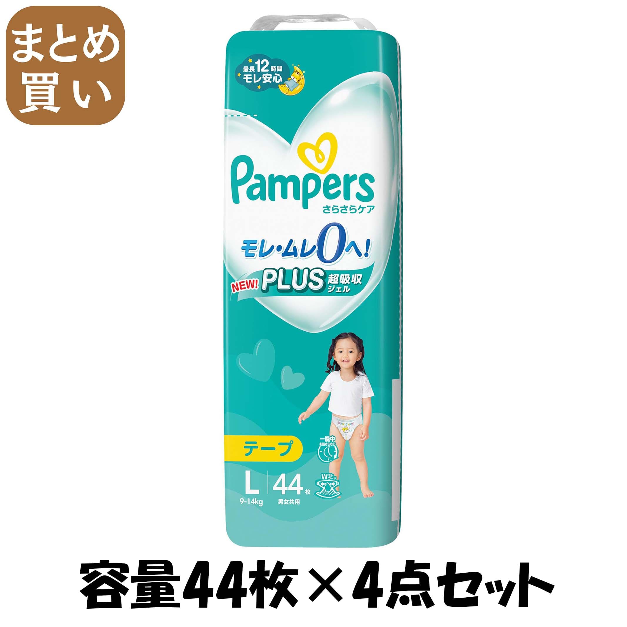 【まとめ買い】パンパース　さらさらケア　テープ　スーパ－ジャンボ　スーパ－ジャンボ 容量44ﾏｲ×4点セット Ｐ＆Ｇ オムツ
