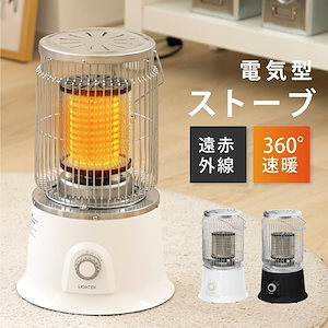 ダイキンセラムヒートCER11YS-W2022年製（白） スタンド型電気ヒーター 4_0a78c4cc-1e5a-48ee-92c6-