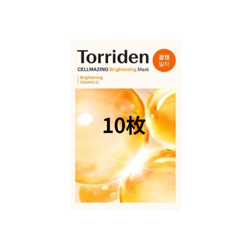 [NEW]セルメイジング ビタC ブライトニング マスク 10枚