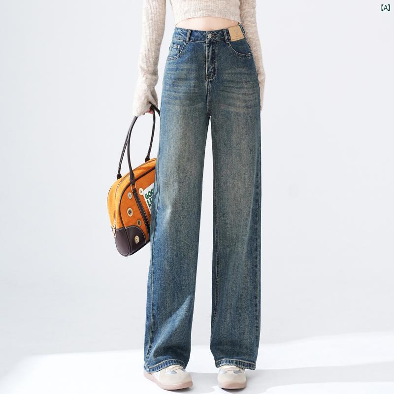 レディース　ファッション　オシャレ　シンプル 春秋 洋ナシ 形 ワイド レッグ ジーンズ 大きめ サイズ mm スリミング ハイウエスト ストレート パンツ たり フロア レングス