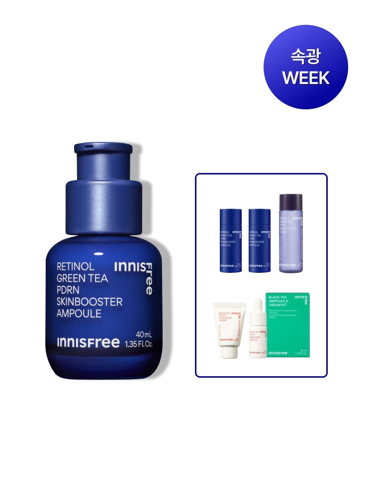 【大容量 40mL】レチノール PDRN アンプル (贈呈品付き)