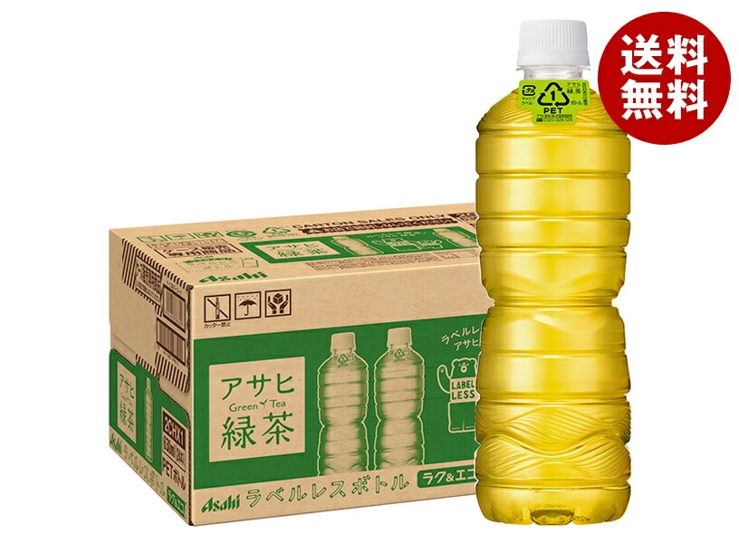 アサヒ飲料 緑茶 ラベルレスボトル 630mlPET＊24本入＊(2ケース)
