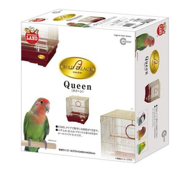 マルカン バードパレス・クイーン MB-20 1セット