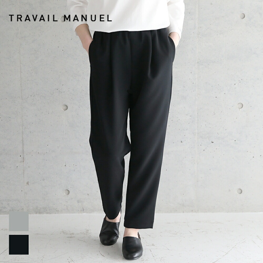 TRAVAIL MANUEL トラバイユマニュアル Wクロス1タックストレートPTS TM5015 トラヴァイユマニュアル パンツ ウエストゴム テーパードパンツ オケージョン 入学式 卒業式 カ