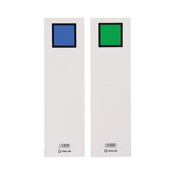 (まとめ) キングジム キングファイルG976N用背見出し紙 A4タテ とじ厚60mm 青 セ976N 1パック(20枚) (×30セット)ファイル