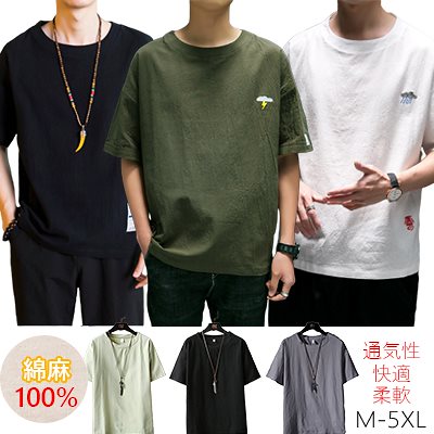 韓国ファッション メンズファッション 高級ブランド 春夏新作 ショートパンツ 夏服新作 Tシャツ 綿 半袖