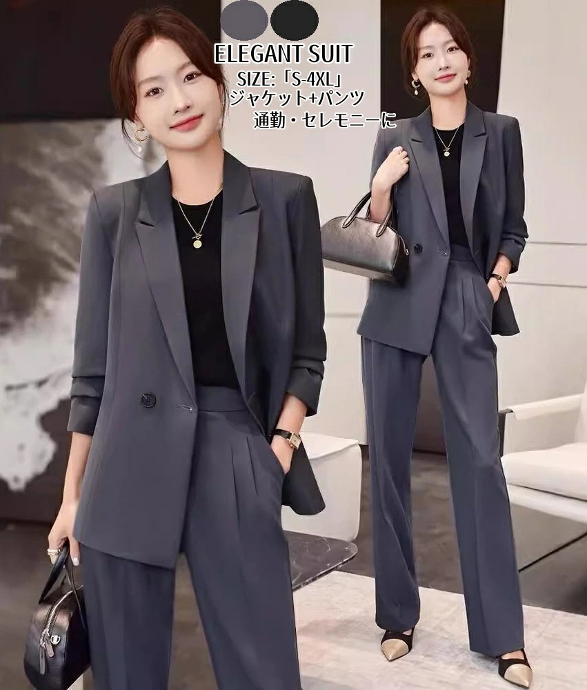 激安価格！スーツ レディース パンツスーツ 洗える セットアップ ビジネス S-4XL 黒 グレー ビジネス ママ リクルートスーツ 春 秋 冬 面接 就活 OL 通勤 オフィス 仕事 就職活動 入学