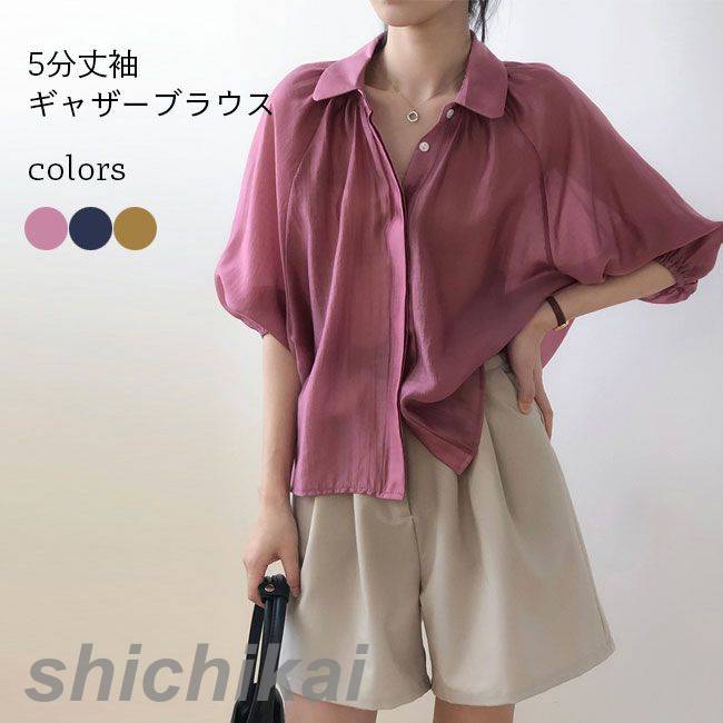 ブラウス 5分丈袖 レディース ギャザーブラウス 透け感 夏 5分丈袖ブラウス 薄手 サマーブラウス おしゃれ 5分丈袖シャツ レトロ オーバーサイズ トップス カジュアルシャツ ゆったり 重ね着 ピ