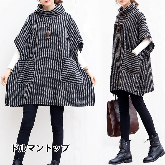 Tシャツ レディース ドルマン ノースリーブ ハイネック タートルネック ドロップショルダー ストライプ柄 ポケット付き トップス プルオーバー 冬新作 バレンタイン 2023 プレゼント