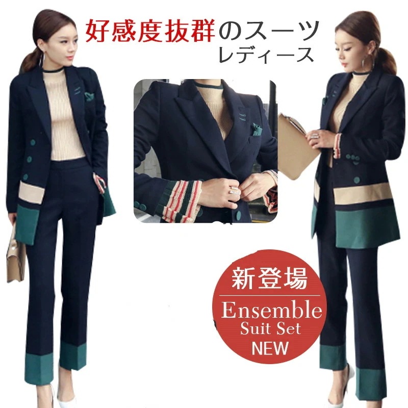 【本日限定激安格】スーツ レディース セットアップ きれいめ フォーマル 洗える ストレッチ 長袖 パンツスーツ ビジネススーツ リクルート 大きいサイズ かっこいい 春夏秋冬 OL 通勤 仕事用 結