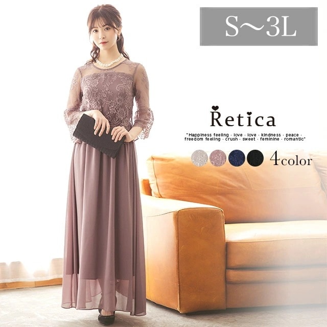 パーティードレス 大きいサイズ 結婚式 ロングドレス ワンピース レース レディース 母親 ドレス 発表会 お呼ばれ 袖あり 20代 30代 40代 二次会 ネイビ