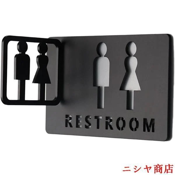 トイレサイントイレサイントイレ用アクリルトイレサインブラック8インチと4インチの組み合わせ男性と女性のバスルームドアサイン装飾オフィスビジネ