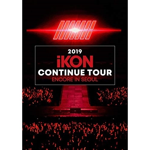 iKON ／ 2019 iKON CONTINUE TOUR ENCORE IN SEOUL(.. (Blu-ray) AVXY-58915