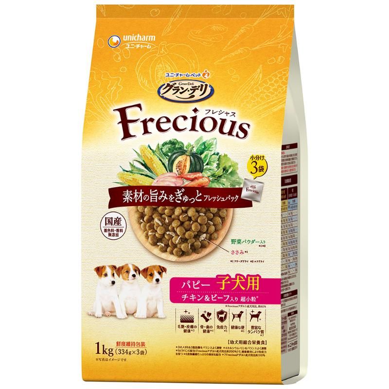 （まとめ買い）グラン/デリ Frecious パピー子犬用 チキン＆ビーフ入り 1kg 犬用フード [x3]