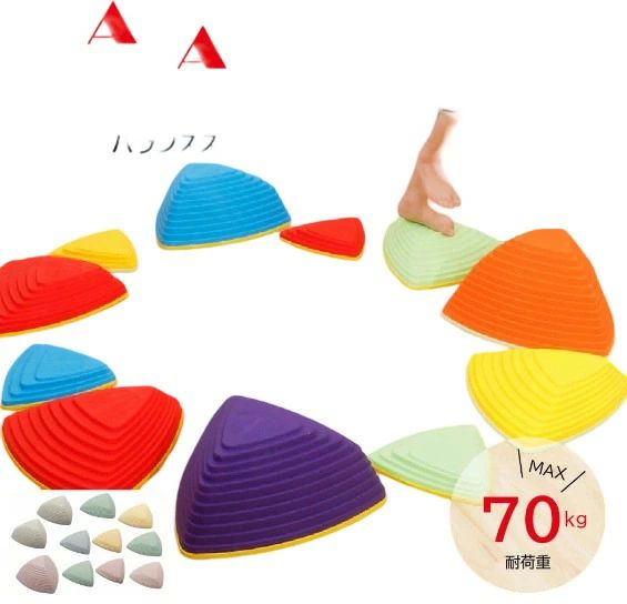 [新発売]体幹ト バランス感覚 幼児 こども 女の子 男の子 おもちゃ 飛び石 子供用 11個セット おうち遊びバランスストーン 想像力を刺激