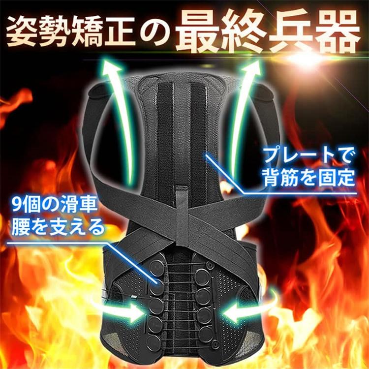 腰痛ベルト 骨盤ベルト 猫背矯正ベルト 背中と腰をＷサポート！9個の滑車で超強力！ 腰痛 産後 骨盤矯正 姿勢矯正 コルセット 骨盤サポーター 男女兼用30%までに制限