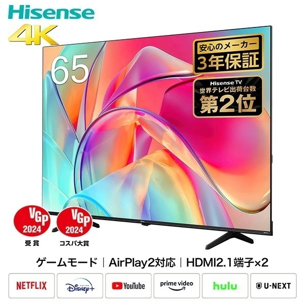 4K液晶テレビ 65V型 3年保証 BS/CS 4Kチューナー内蔵 Apple Airplay2/Anyview Cast 対応 65E6N ブラック