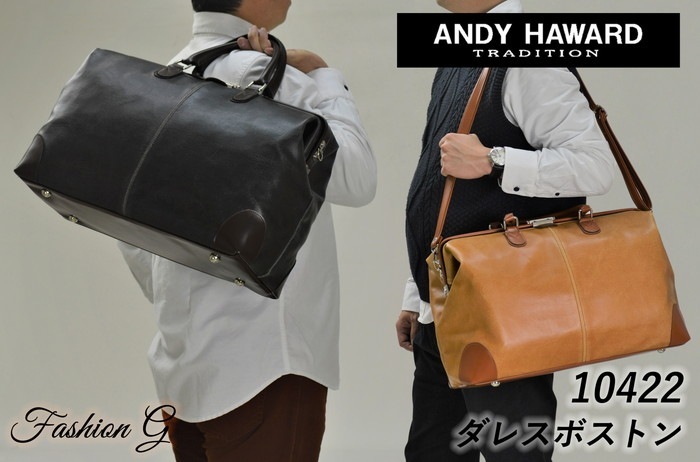 ANDY HAWARD ボストンバッグ 豊岡製鞄 46cm #10422 hira39 17,666円