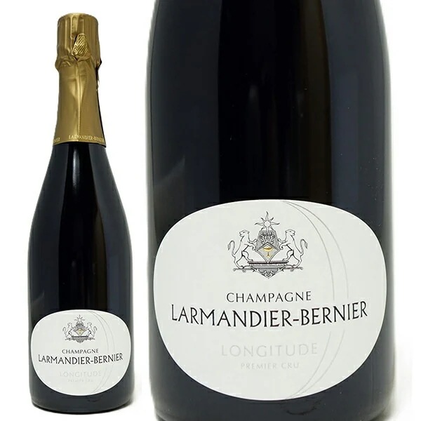 ロンジテュード プルミエ クリュ E ブリュット ブラン ド ブラン 750ml ラルマンディエ ベルニエ シャンパン 白泡 コク辛口 ^VALB76Z0^