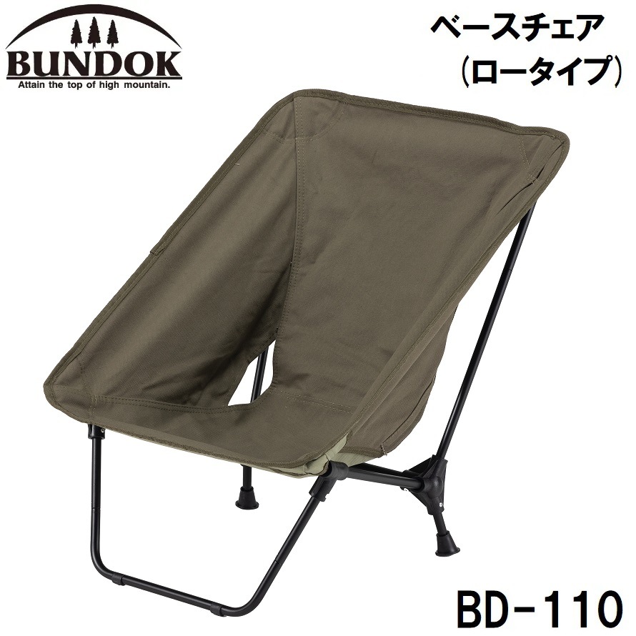 �x�[�X�`�F�A BD-110