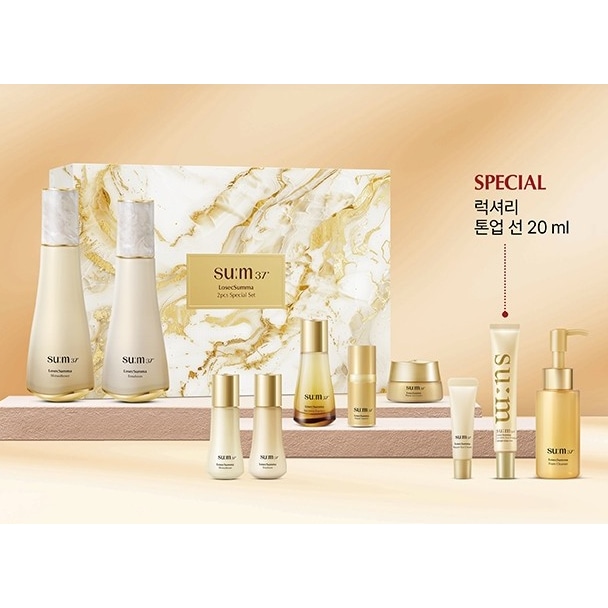 NEW LosecSumma ロセック スンマ 2種 企画セット/化粧水+乳液+サンプル7点付き/ロシク スムマ