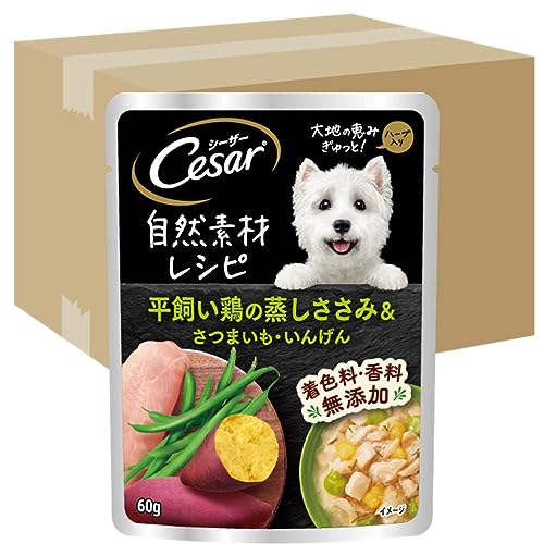 シーザー 自然素材レシピ 平飼い鶏の蒸しささみ&さつまいも・いんげん 60g×160袋(ケース買い) ドッグフード 無添加