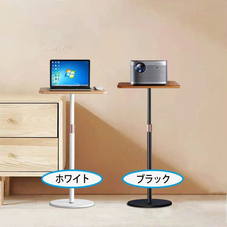 ベストセラースタンディングデスク 昇降式テーブル 昇降デスク パソコン おしゃれ コンパクト 昇降式サイドテーブル テーブル 机 プロジェクター台 プロジェクタースタンド PCスタンド ミニ パソコン
